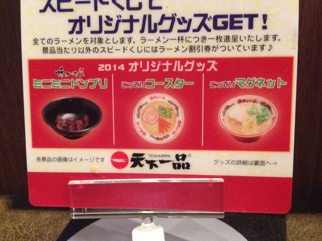 2014-09-17-19-38-48