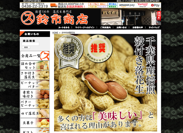 スクリーンショット 2019-04-29 15.20.06