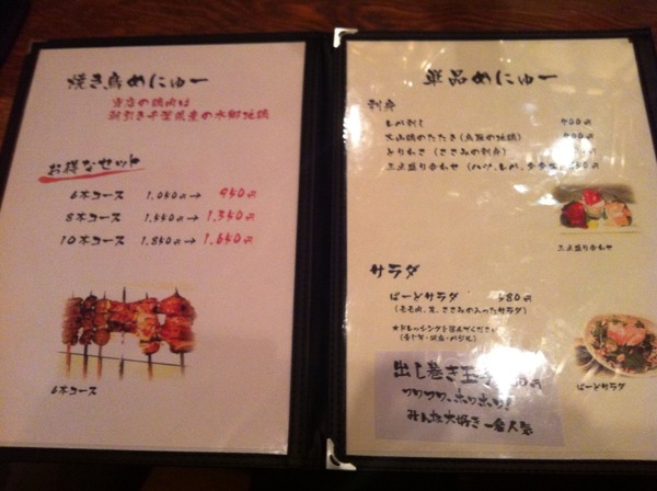 画像1