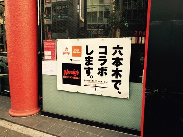 2015-05-20-17-12-11