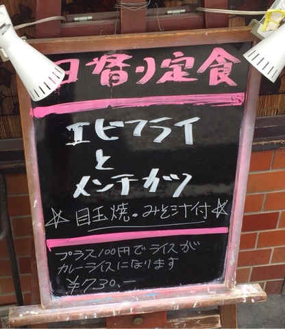 2015-08-18-12-43-05