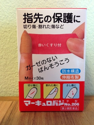 画像13