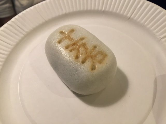 2016-01-04-22-00-52