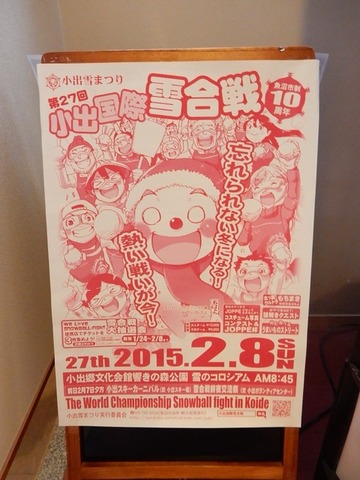 2015-02-08-07-24-39