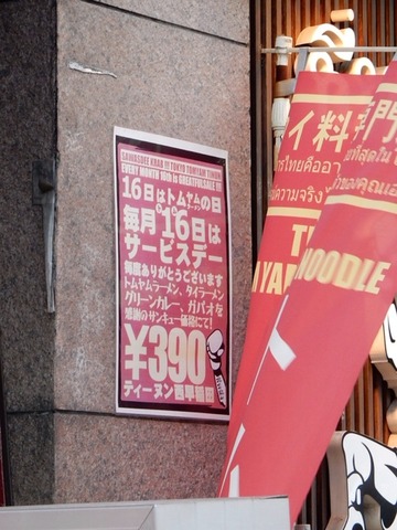 2014-06-16-18-34-56