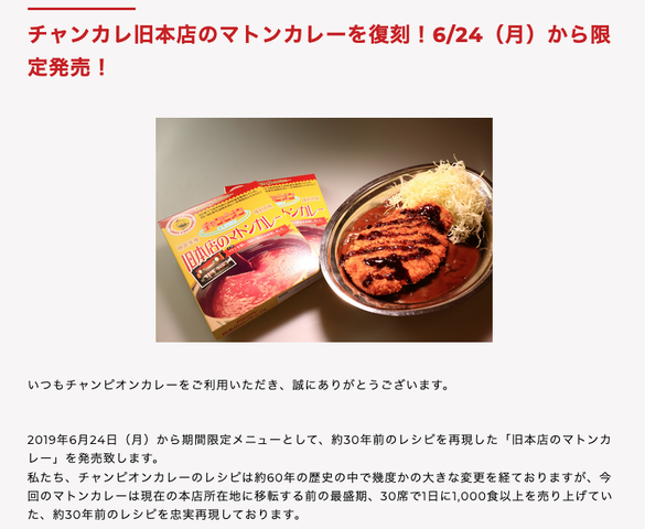 スクリーンショット 2019-07-05 10.44.33