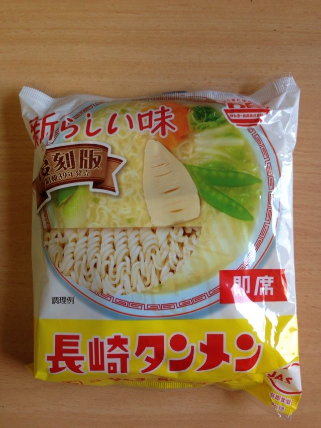 インスタント麺の歴史を塗り替えた「新らしい味!」は「懐つかしい味!」サッポロ一番のサンヨー食品の「長崎タンメン」60周年復刻版食べてみた : NewsACT インスタント麺の歴史を塗り替えた「新らしい味!」は「懐つかしい味!」サッポロ一番のサンヨー食品の「長崎タンメン」60周年復刻版食べてみた : NewsACT