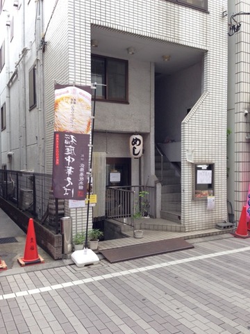 2014-05-13-13-44-38