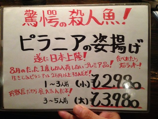 2014-09-04-19-37-26