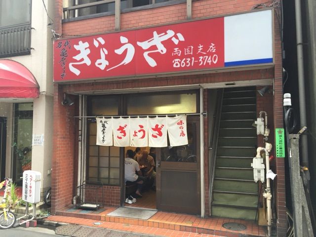 2015-08-14-14-34-39