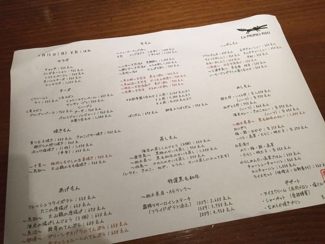 2015-07-13-19-54-02