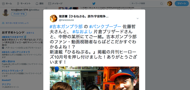 スクリーンショット 2018-09-15 11.02.30