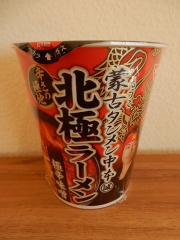 2014-07-16-12-55-40