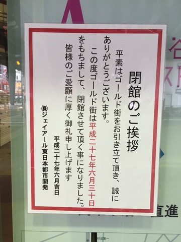 2015-06-22-17-34-38