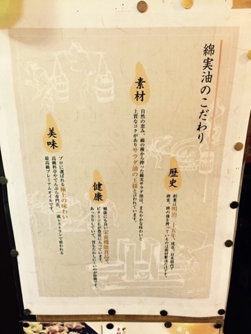 2015-04-16-21-06-35