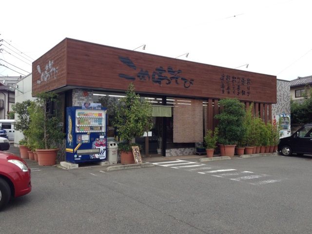 2014-08-13-14-01-21