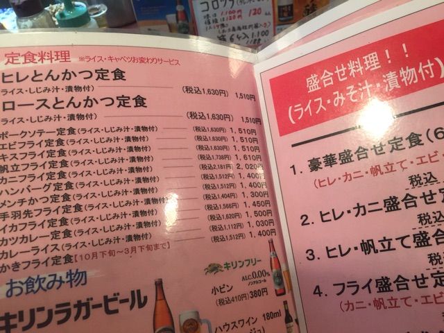 2015-02-15-12-02-54