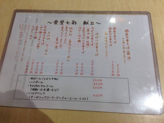 2014-05-13-13-48-12