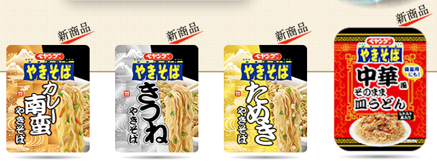 スクリーンショット 2019-06-05 10.19.50