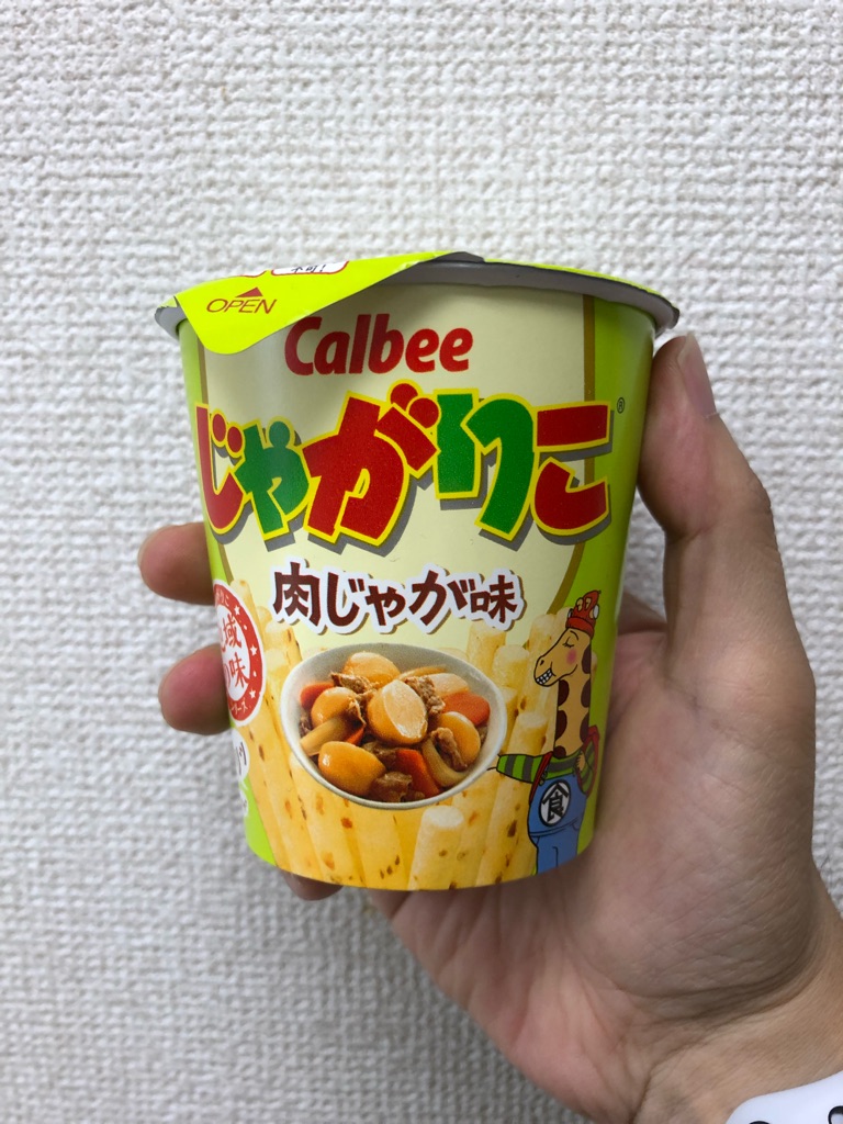 地域限定 じゃがりこ で作る 飲める肉じゃが Newsact 地域限定 じゃがりこ で作る 飲める肉じゃが Newsact