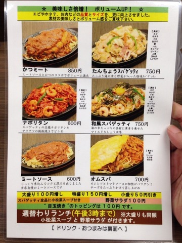 2014-04-24-12-54-34