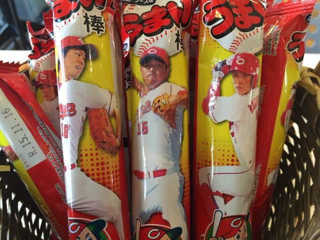 カープ うまい棒20本入り