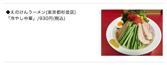 スクリーンショット 2018-07-09 14.24.58