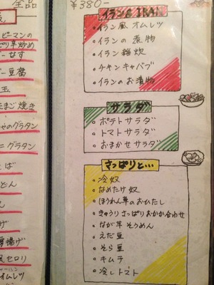 画像10