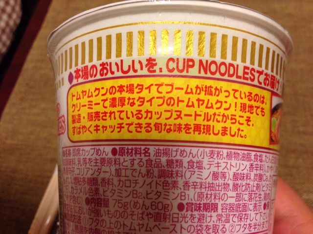 2014-04-16-23-13-01