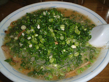 negi