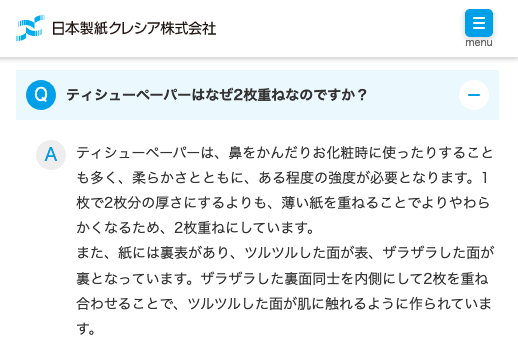 スクリーンショット 2020-03-18 9.46.00