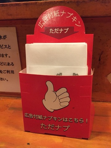 2015-12-03-18-03-26