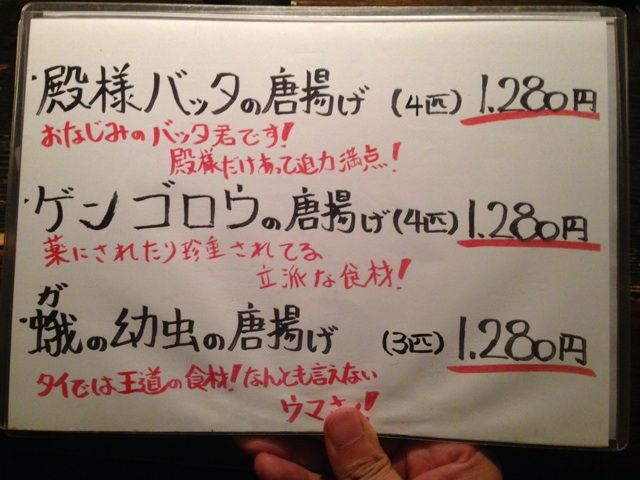2014-09-04-19-37-01