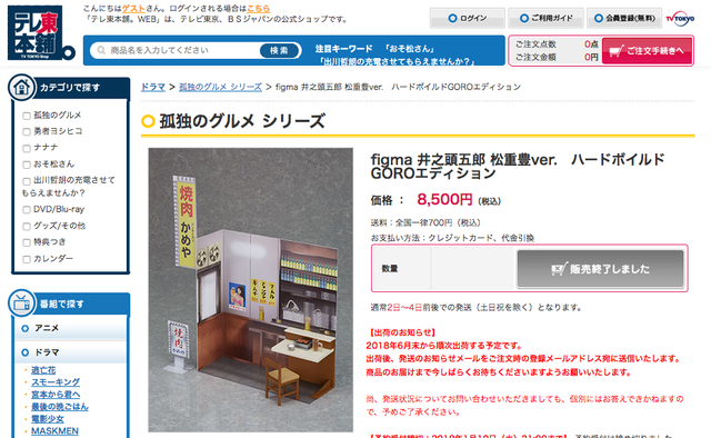 スクリーンショット 2018-06-25 11.55.44