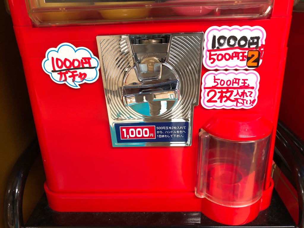 500円で買える“ビットコイン”が大暴落ｗｗｗ : NewsACT