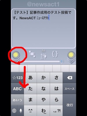 画像8