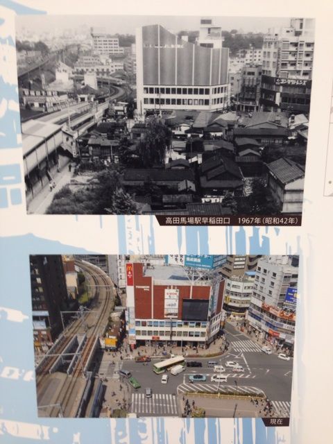 高田馬場の歴史を写真で振り返る 高田馬場今昔物語 写真展 Big Boxで開催中 Newsact