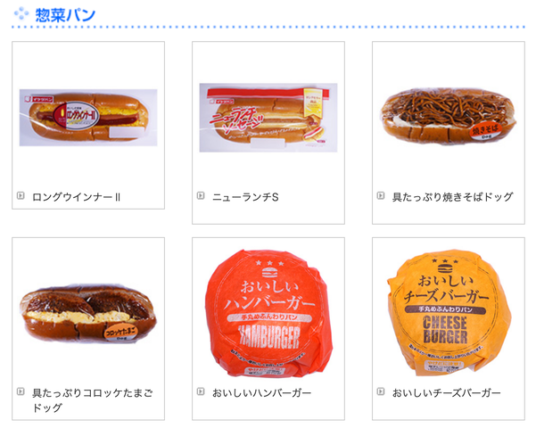 スクリーンショット 2020-03-30 13.52.21