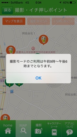 2014-05-18-00-34-07