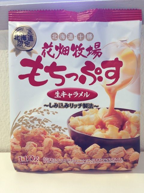 あの花畑牧場 健在 キャラメルしみ込みせんべい もちっぷす がウマい Newsact