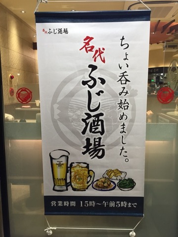 2015-07-03-20-21-44