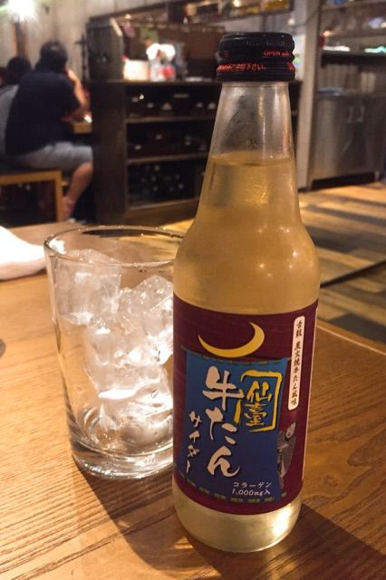 マツコも絶句するほどマズい 仙臺牛たんサイダー の牛タン焼き再現度がスゴい Newsact マツコも絶句するほどマズい 仙臺牛たんサイダー の牛タン焼き再現度がスゴい Newsact