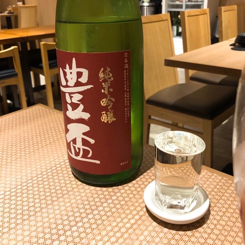 FullSizeRender