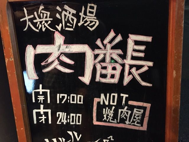 2015-08-22-19-39-39