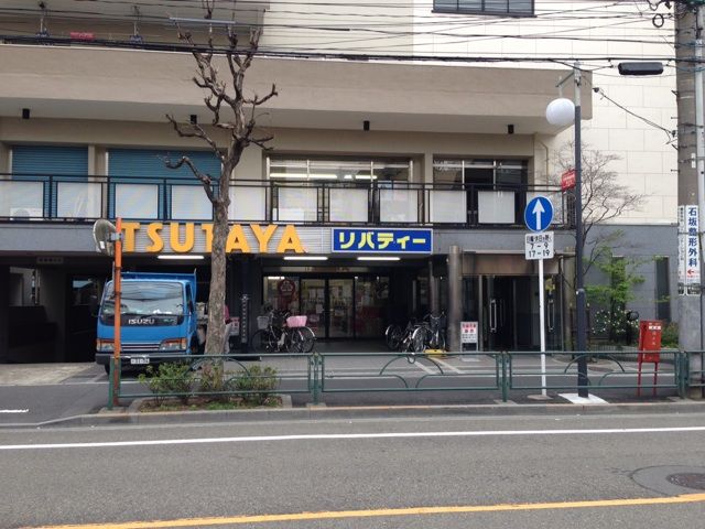 2014-03-26-10-51-50
