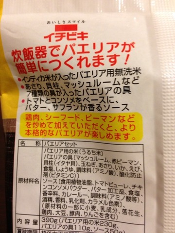 2014-04-13-18-35-41