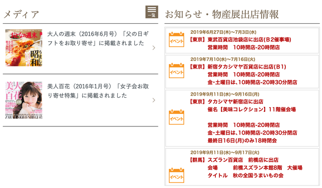スクリーンショット 2019-07-14 14.49.48