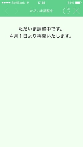 2014-03-29-17-55-45