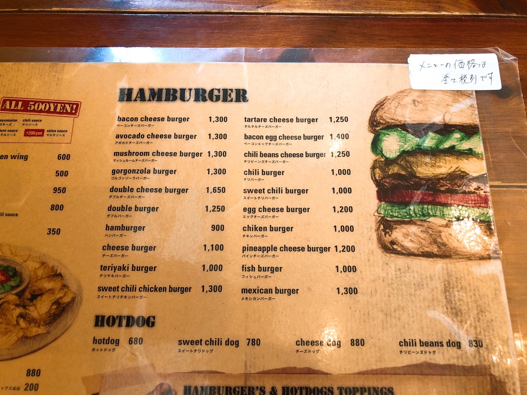 赤い 辛い 高田馬場 ホーミーズ のチリバーンズバーガー Newsact 赤い 辛い 高田馬場 ホーミーズ のチリバーンズバーガー Newsact