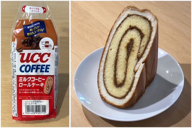 ミルクコーヒー50周年コラボ 神戸屋 Uccミルクコーヒーロールケーキ Newsact